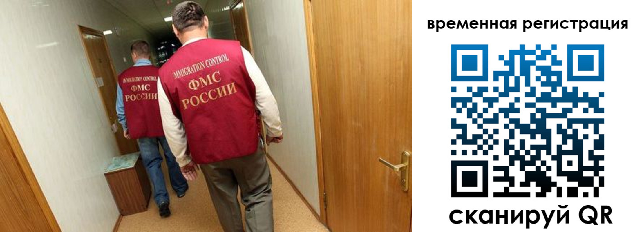 временная регистрация поиск в Ивдели