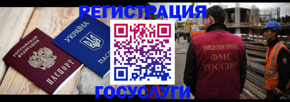 где прописаться в Ивдели